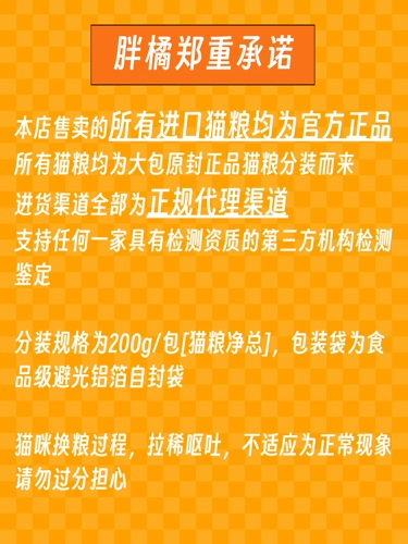 Я хочу, чтобы новый Cuisili Bali Bali Aikin возьмет на себя вершину пищи для кошек Famina K9D и et 40/200g