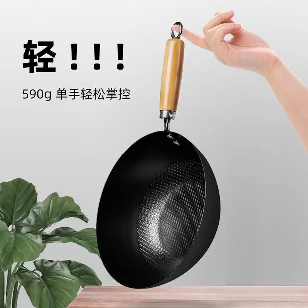 迷你小炒锅无涂层铁锅奶锅不粘锅小锅轻便炒菜锅单人双人火锅适用