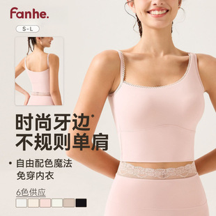 春夏无痕美背透气运动内衣免穿bra大胸显小带胸垫休闲瑜伽背心女