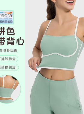 夏季新款撞色拼接性感吊带运动背心女带胸垫瑜伽文胸DSS114
