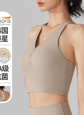 5AV领瑜伽 文胸运动内衣交叉美背瑜伽服上衣女运动背心带胸垫