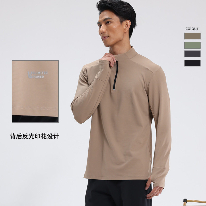 户外速干衣立领半拉链长袖男套头护指跑步健身训练服运动上衣,户外/登山/野营/旅行用品,速干衣裤套装,淘宝优惠券,粉丝福利购,淘宝优惠卷
