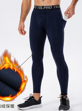 男士秋冬健身裤加绒打底训练裤口袋PRO紧身弹力跑步运动长裤11326
