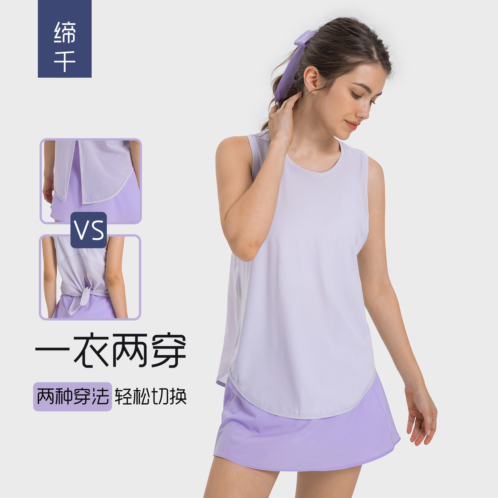 新款速干背心女健身瑜伽无袖罩衫跑步透气宽松运动T恤夏季S2023
