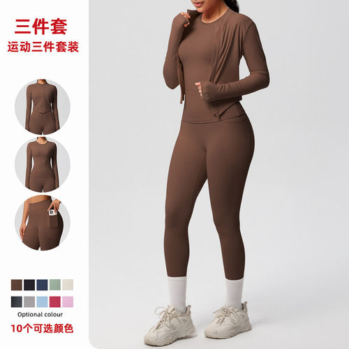 新款云感磨毛长袖运动拉链外套休闲跑步提臀健身瑜伽服三件套