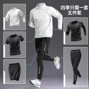 健身套装男冰丝速干夏季运动衣服短袖T恤跑步装备背心夏天骑行服