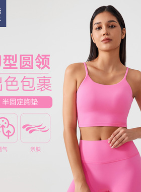 新款运动吊带背心女一体杯防震聚拢收副乳美背健身瑜伽文胸AG002