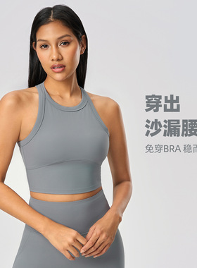 一体式胸垫瑜伽服背心女裸感弹力工字背无袖运动健身上衣D25030