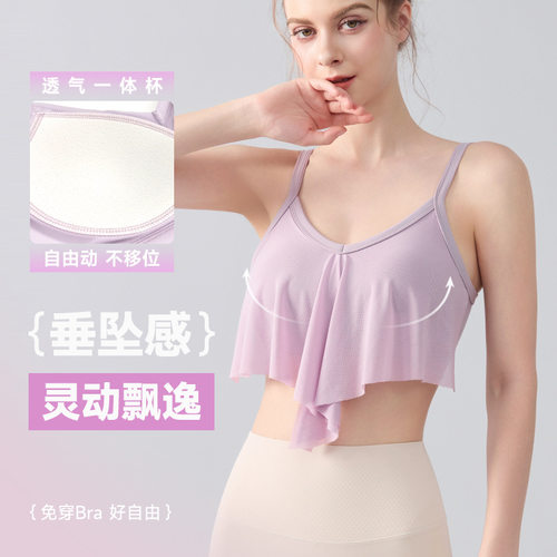 2025新款高级感瑜伽服背心女气质固定胸垫健身上衣运动美背文胸