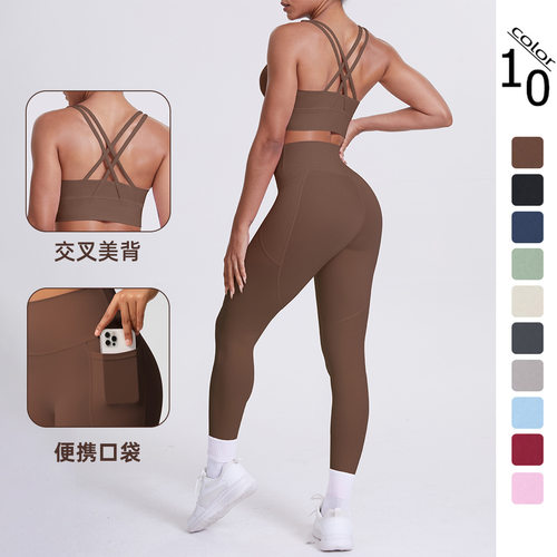 裸感磨毛交叉美背文胸运动提臀口袋长裤健身瑜伽服两件套
