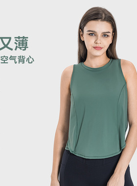 夏季新款速干透气瑜伽服上衣女舒适休闲健身运动薄款背心DSS058