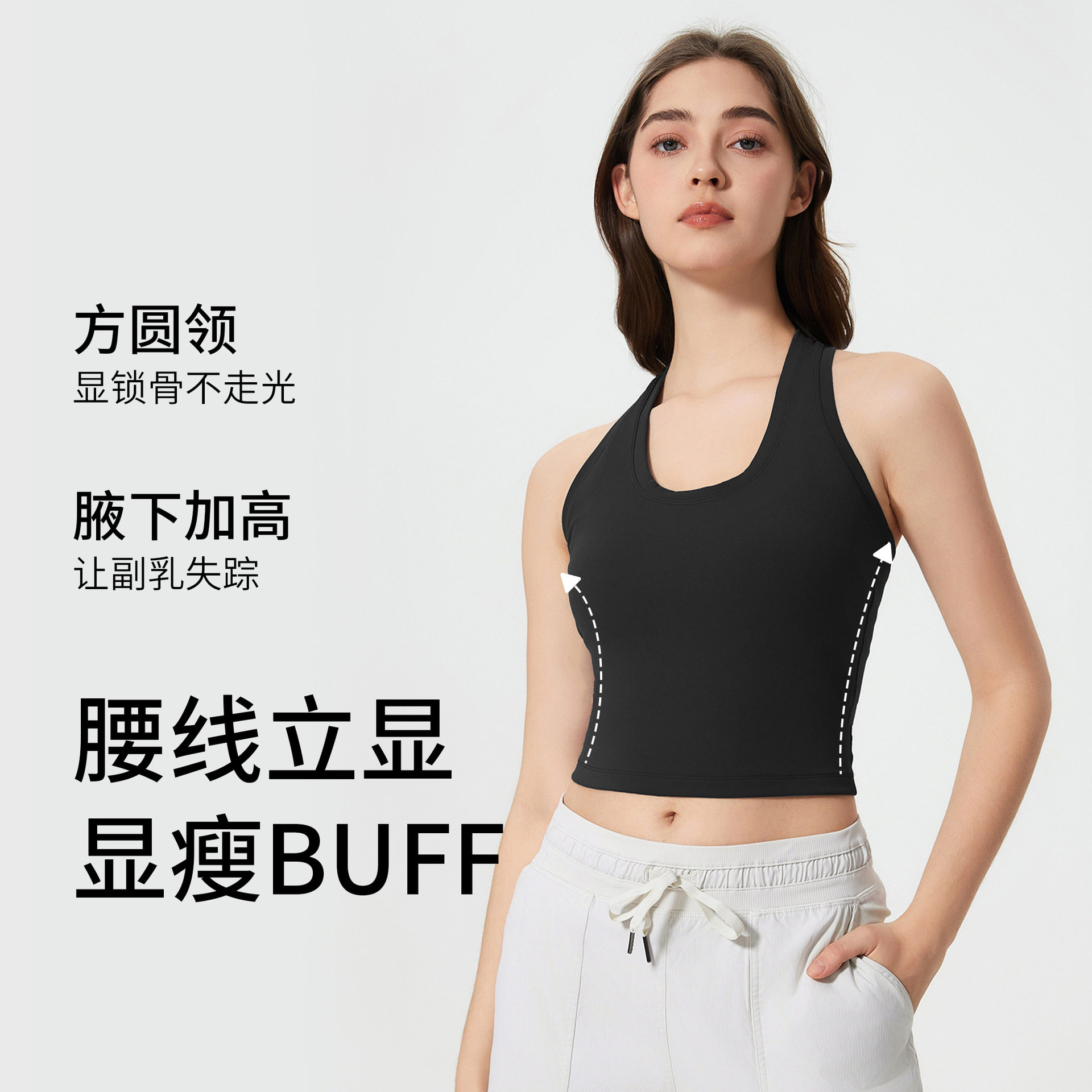 裸感工字背瑜伽服上衣修身短款百搭健身运动背心女夏季外穿D25032