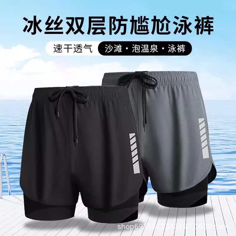男士泳裤双层防尴尬速干沙滩泳裤男泳衣套装新款短裤游泳装备,运动/瑜伽/健身/球迷用品,男士泳衣,淘宝优惠券,粉丝福利购,淘宝优惠卷
