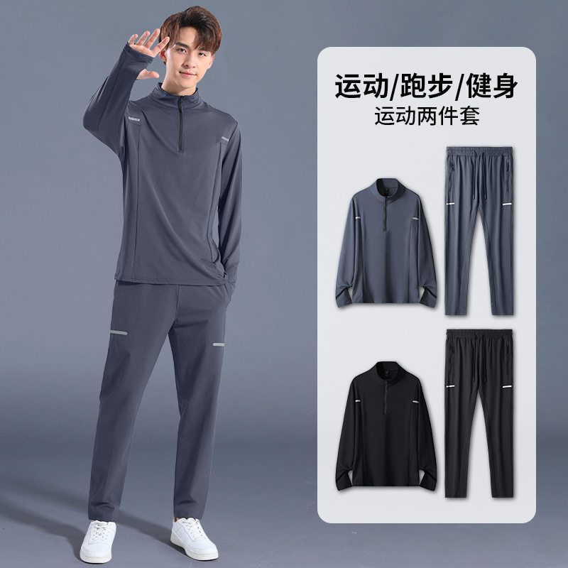 运动套装男士秋冬加绒晨跑休闲户外速干跑步服健身房宽松篮球训练