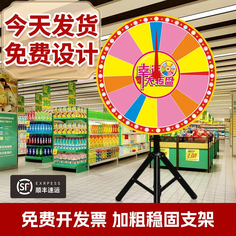 可擦写抽奖转盘幸运大转盘直播道具可控转盘定制游戏年会活动轮盘