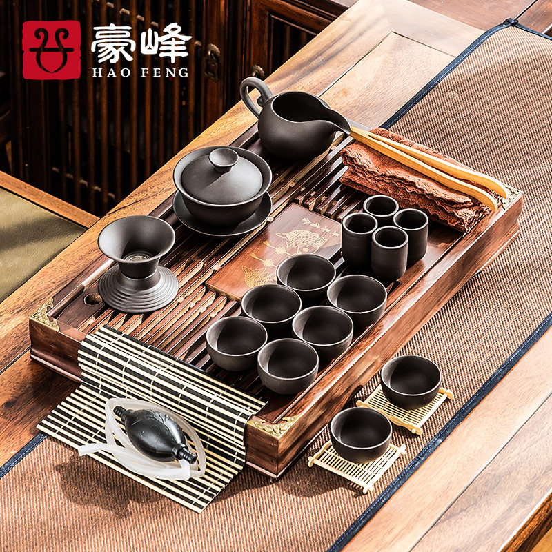 豪峰整套紫砂茶具套装家用实木茶盘茶具用品功夫茶壶茶海茶道配件