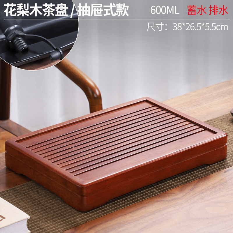 豪峰实木茶盘套装家用茶盘家用功夫茶具茶台茶海排水储水单盘托盘
