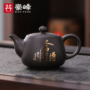 豪峰原矿紫砂壶功夫茶具套组彷古中式覆古家用单茶壶送父亲节礼物