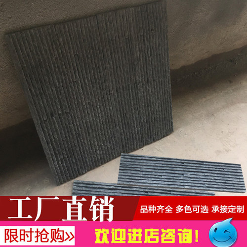人造流水石黑色流水板青石板仿古文化石造景庭院水池流水墙水幕墙 - 封面