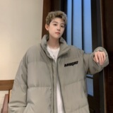 2024冬季加厚保暖棉衣男撞色立领外套B213-8020-P110控158，男装棉衣，星座617A-4