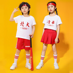 六一儿童节演出服小学生表演服短袖套装幼儿园毕业服清华北大衣服