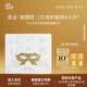 阿芙抗皱眼贴膜以油养眼2片 U先派样