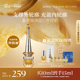 李纯同款 新款 阿芙权杖眼油紧致抗皱眼部精华油A醇眼霜眼袋黑眼圈