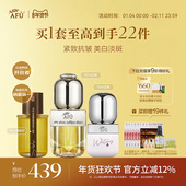 新年礼物阿芙11籽精华油极光美白精华油抗皱紧致淡纹祛斑改善暗沉