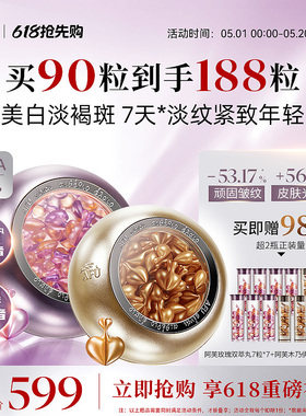 阿芙早c晚a套装美白淡斑淡纹紧致抗氧修护次抛精华精油面部护肤油