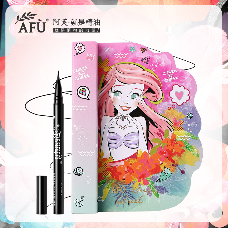 阿芙迪士尼持久速干眼线液防水防汗不易晕染脱色伪素颜网红眼线笔