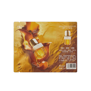 【顺买专享】阿芙紧致淡纹精华油0.7ml*4 Y