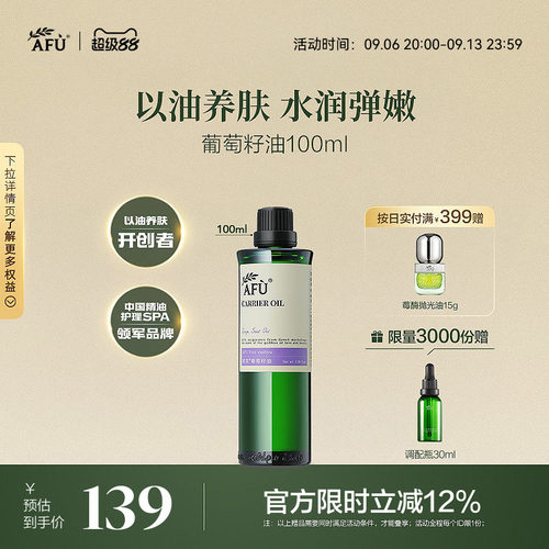紧实肌肤弹性，轻盈易吸收。