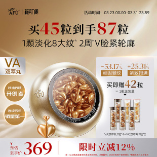 阿芙木乃伊精华油紧致抗皱精华黄金油肽以油养肤正品 官方旗舰店