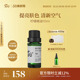 阿芙柠檬精油香薰精油单方精油面部植物精油清新空气香氛旗舰正品