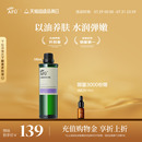 阿芙葡萄籽油植物基础油敷护肤油紧致身体全身体油按摩油面部精油