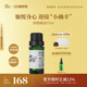 阿芙甜橙精油香薰清新空气植物香薰精油橙子天然单方精油香薰