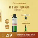 阿芙玫瑰果油基础油面部护肤油全身身体精油按摩脸部面部刮痧精油