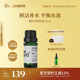 阿芙薰衣草精油面部按摩油全身单方精油淡化痘印疤官方旗舰店正品