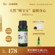 阿芙姜精油10ml 全身身体按摩油推油护发生姜发热泡脚天然单方