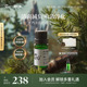 阿芙大西洋雪松精油10ml单方脸部控油面部按摩收缩毛孔香薰正品