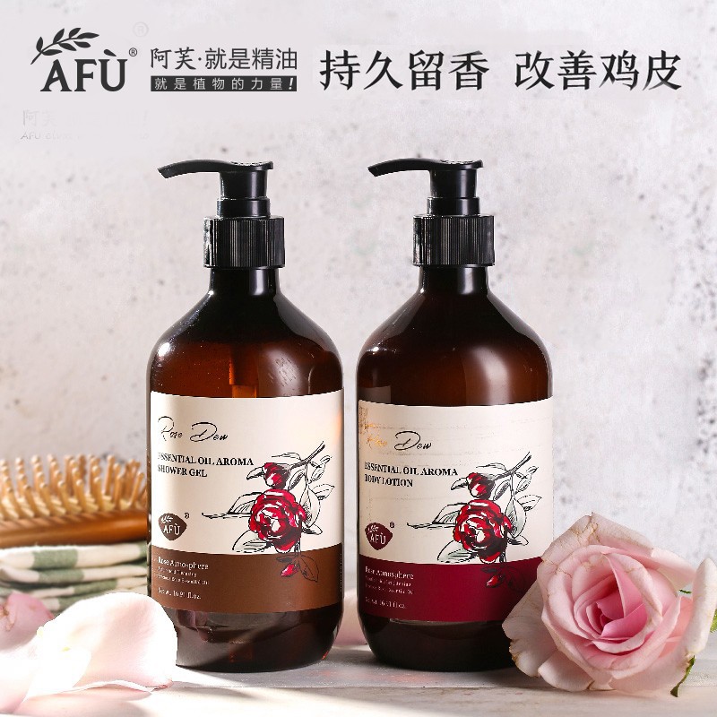 阿芙晨露玫瑰精油香氛沐浴露身体乳套装 烟酰胺去鸡皮
