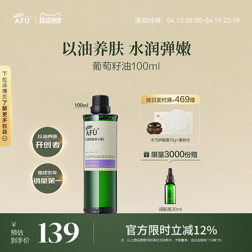 紧实肌肤弹性，轻盈易吸收。