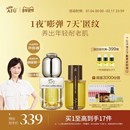 阿芙11籽精华油新一代精油面部干皮抗皱修护油精华 papi酱同款