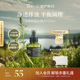 阿芙马鞭草酮迷迭香发酵水告别闭口粉刺改善毛孔肌肤油光喷雾