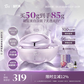 阿芙极光玫瑰面霜美白淡斑紧致抗皱补水精华霜礼物护肤品正品 女