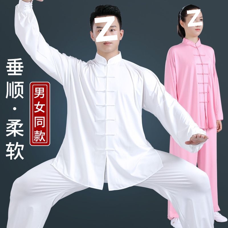 2025新款夏季牛奶丝太极服女男款太极练功服套装中国风表演服
