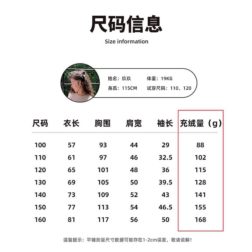 2025新款YOJIA女童中长款羽绒服冬装洋气加厚保暖儿童装