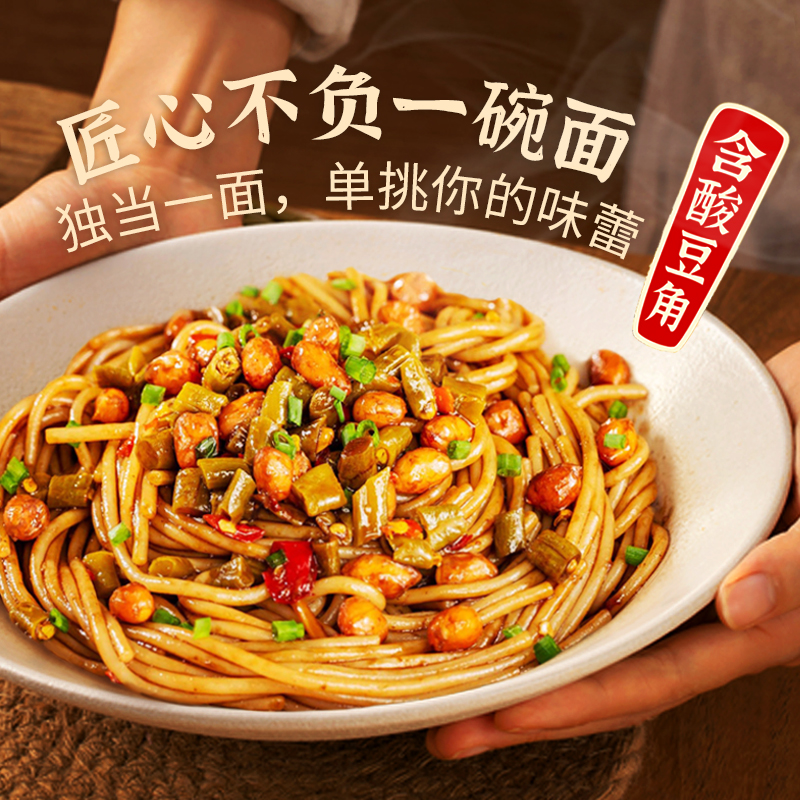掌面侠武汉热干面正宗湖北特产碱水面挂面拌面速食早餐带酱料包