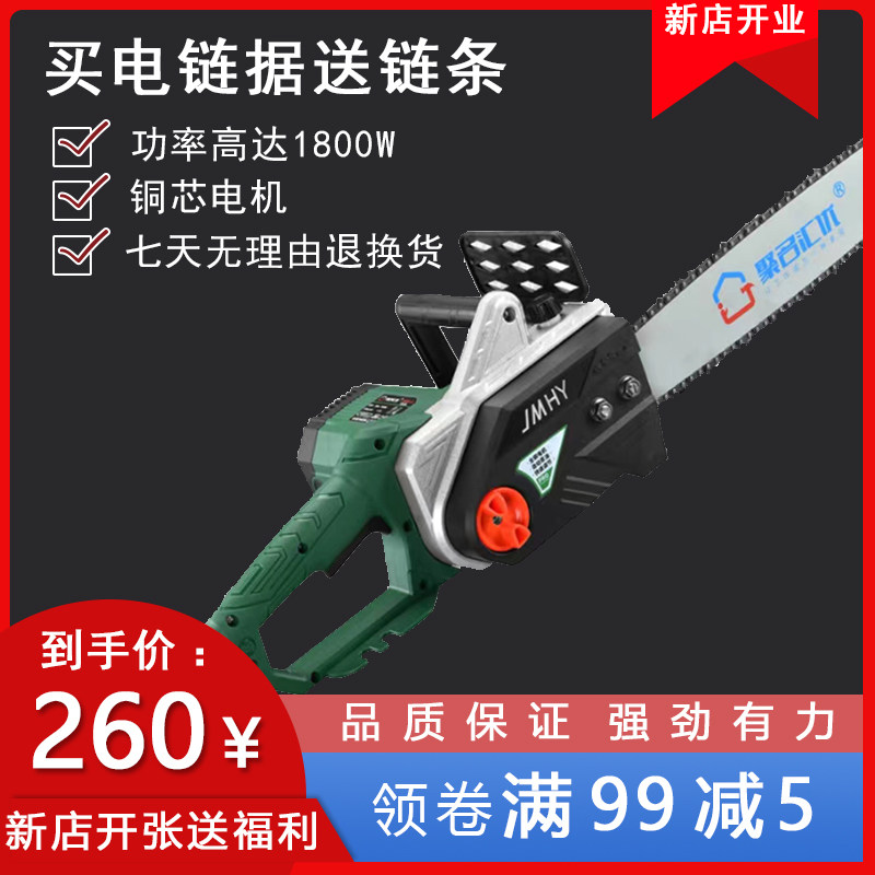 聚名汇优电动工具手持式省力国产图片