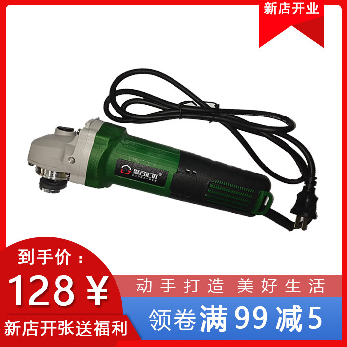 正品角磨机聚名汇优包邮切割正品图片